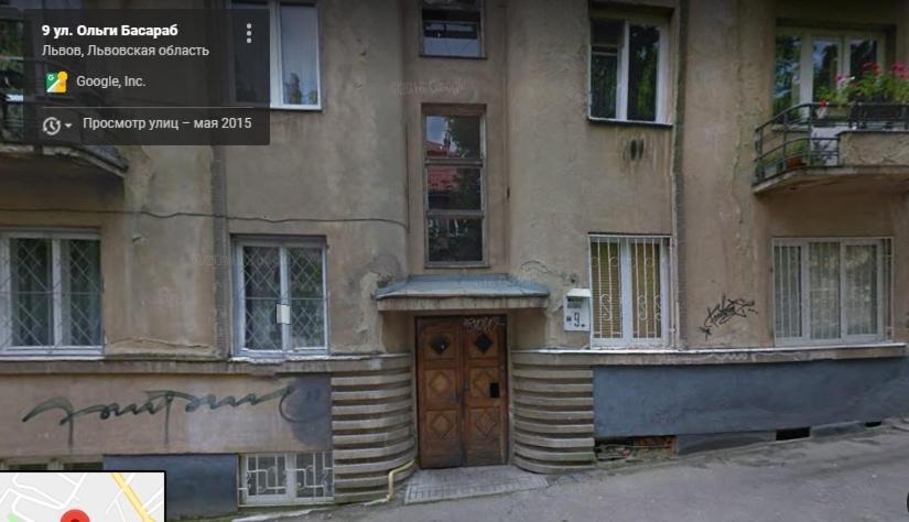 Apartament Basarab Lwów Zewnętrze zdjęcie